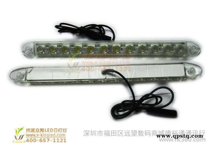 长期 10W可变弧度DRL汽车LED日行灯 高质PVC日间行车灯图3