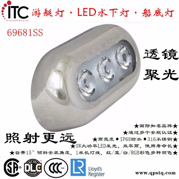 改装船底灯游艇灯尾灯、船用LED水下灯、排水灯、灯光亮化装饰 水底灯图8