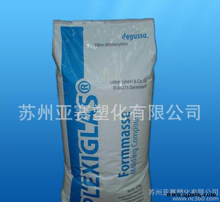 红色透明汽车尾灯PMMA/赢创德固赛/8N 33691抗紫外图3