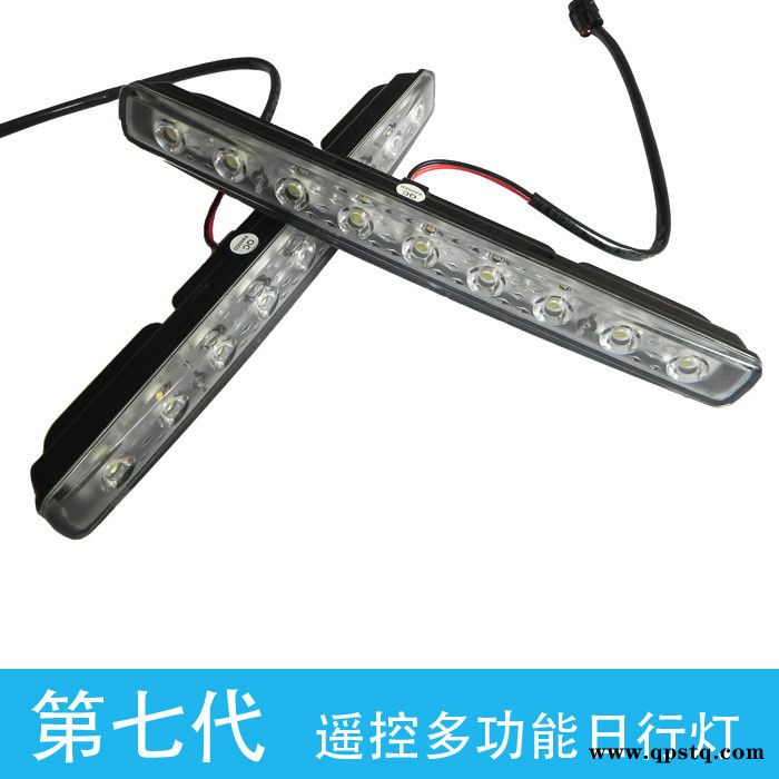 新款18W汽车日行灯 日间行车灯 大功率led灯改装 带无线遥控爆闪图2