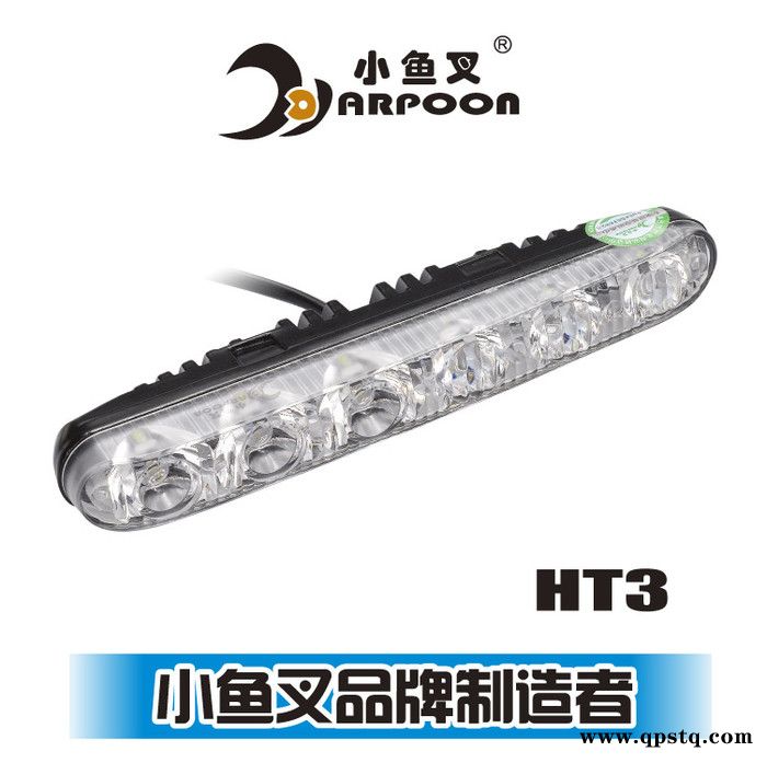 供应小鱼叉汽车安全日行灯LED超亮日间行车灯车前灯通用型HT3白天图3