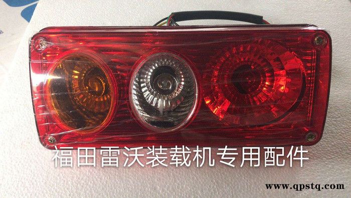 福田雷沃装载机前大灯，后尾灯，铲车配件组合灯图8