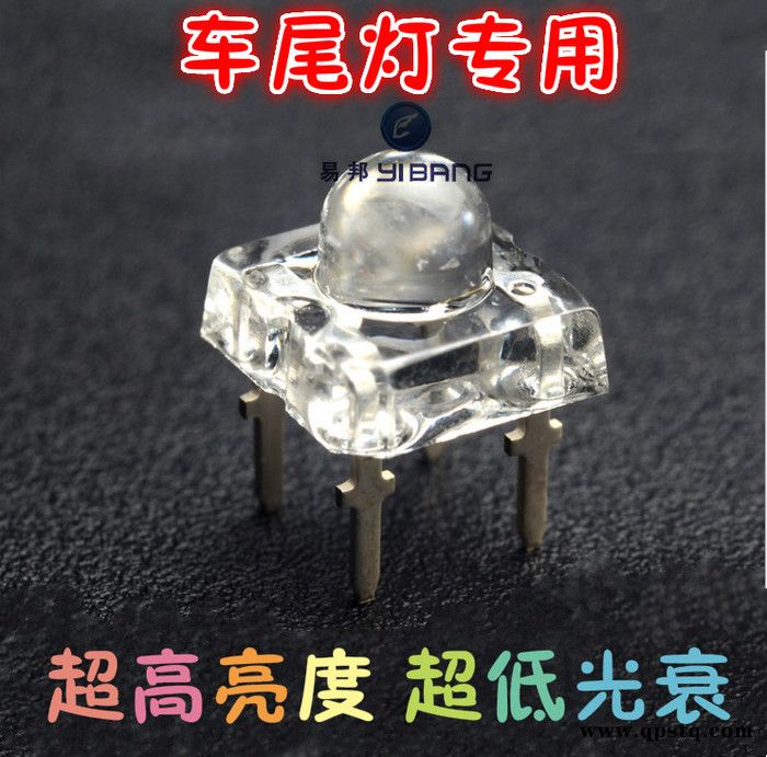 批发定制 超高亮度超低光衰 5mm食人鱼红光 车尾灯食人鱼led灯珠 可以定制图2