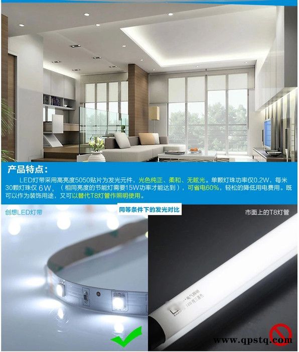5050灯带led灯条客厅吊顶柜台暗槽贴片软灯条光带自行车灯带图5
