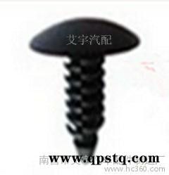 厂家新品批发尼桑配件 后尾灯卡扣 塑料门板卡子扣 汽车门板卡扣图3