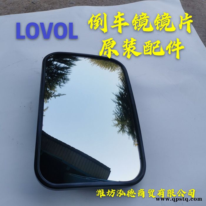 福田雷沃装载机后尾灯，前组合大灯，工程机械全车照明灯、开关图6