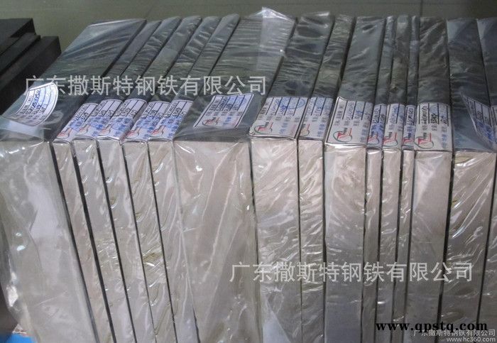 PX4预硬模具钢焊接开裂敏感性低大型镜面模具汽车尾灯图2