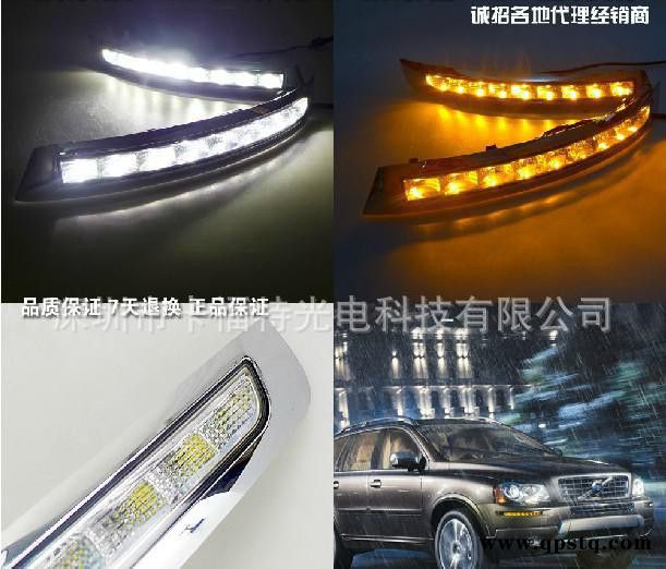 VOLVO沃尔沃XC90 带转向 LED日间行车灯 双向日行灯 杠灯 雾图1