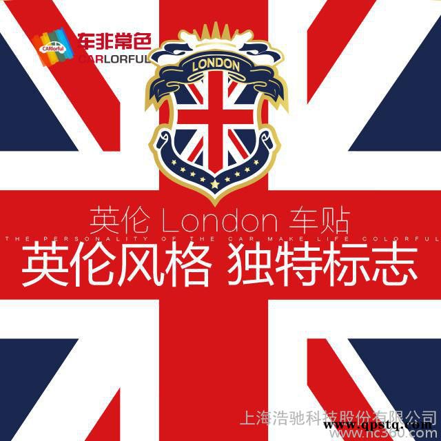 汽车遮挡划痕防水车贴可爱搞笑车尾灯英伦风个性机盖车门贴纸 不干胶标签图5