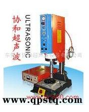 供应东莞**热板机-压克力车尾灯水箱热板机-经济实惠方便操作图3