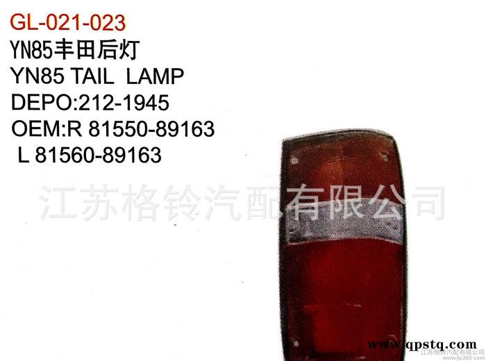 适用丰田vigo海拉克斯YN85后尾灯 HILUX皮卡车倒图3