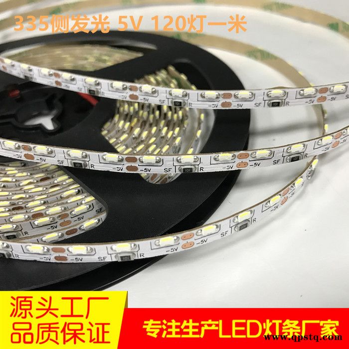 品越照明深圳源头厂家LED335一米120灯白光低压12V 24V侧发光软灯带汽车尾灯泪眼灯高亮单色七彩 规格尺寸可定做图3