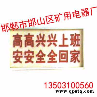 电机车红尾灯价格-邯郸矿用电器厂图2