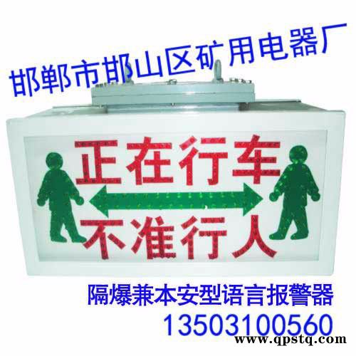 电机车红尾灯价格-邯郸矿用电器厂图3