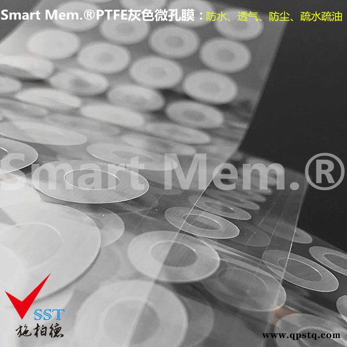 汽车大灯防水透气膜 汽车尾灯防水透气膜 汽车雾灯防水膜 指示灯防水透气膜 EUC防水透气膜 汽车电机防水透气膜 储液罐图7