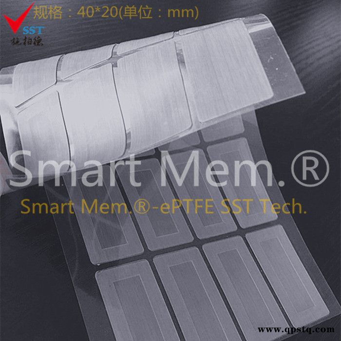 汽车大灯防水透气膜 汽车尾灯防水透气膜 汽车雾灯防水膜 指示灯防水透气膜 EUC防水透气膜 汽车电机防水透气膜 储液罐图6