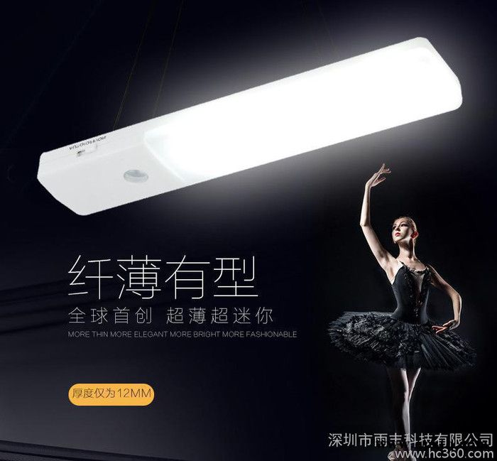 金雨丰人体感应灯LED小夜灯宝宝灯抽屉衣柜灯车尾灯创意礼品图3