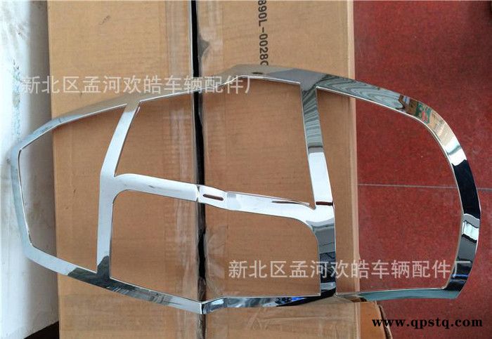 五菱宏光S专用后尾灯改装装饰电镀亮片件后尾灯装饰框**图2