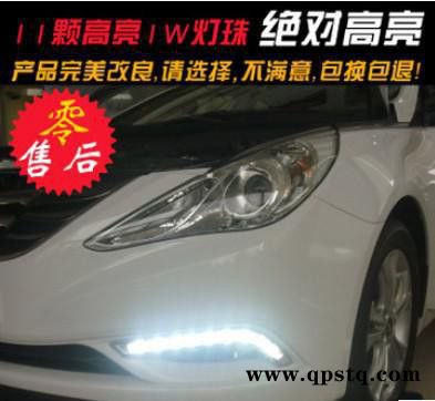 现代索纳塔八代雾灯 8代索纳塔LED日间行车灯 日行灯 杠灯图2