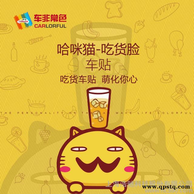 汽车遮挡划痕防水车贴可爱搞笑车尾灯嫌弃脸个性机盖车门贴纸 不干胶标签图2