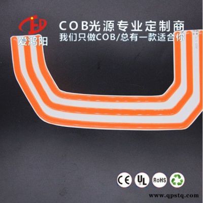 爱鸿阳照明A31-5W 定制高端汽车尾灯COB