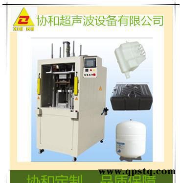 汽车尾灯超声波焊接机/ 高精密超声波熔接机/可达水密气密功效图3
