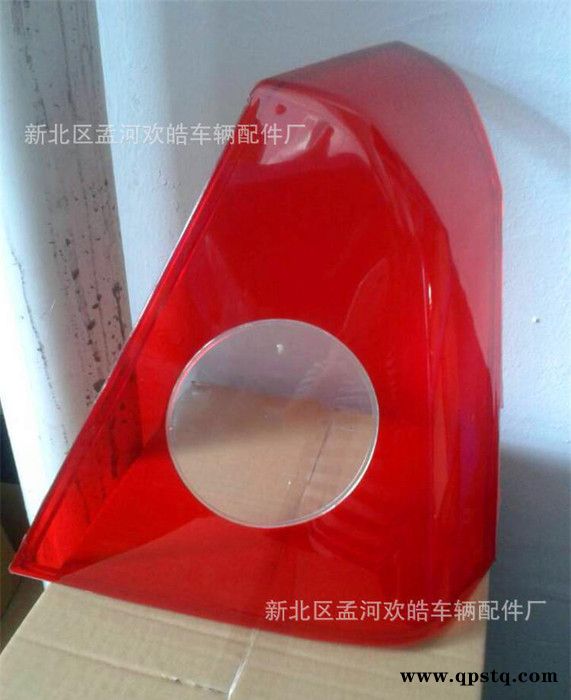 奇瑞A5尾灯总成 原车款**图2