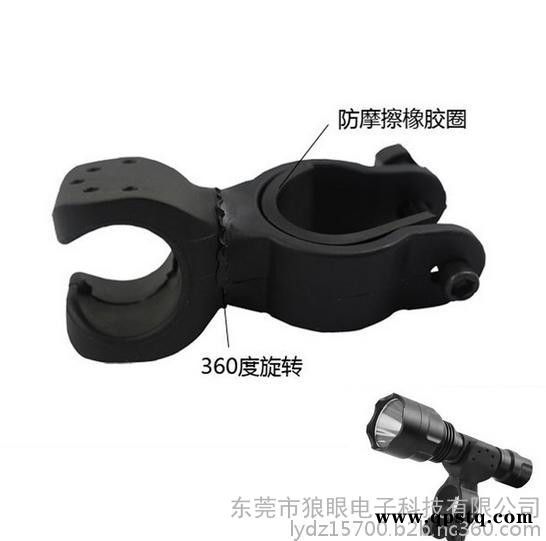 **360度旋转车夹电筒夹子 自行车灯夹子架子户外装备图2
