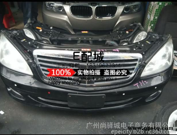 09-12款奔驰W221  S级S300 S500 S350 S600 LED日间行车灯 日行灯原装汽车配件车件图2