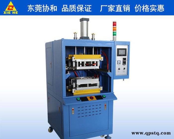 东莞深圳车前车尾灯焊接机 协和塑胶热板焊接机【直销】图3