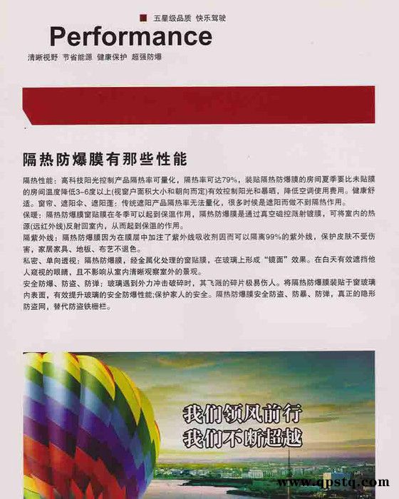 上海现货汽车透明膜防爆隔热膜 专业汽车尾灯磨砂膜施工价格图2