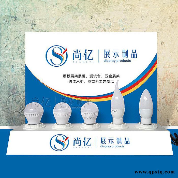 尚亿 五灯头小展台 现货热卖led灯饰球泡/尖泡/拉尾灯试灯台测试台 E27球泡灯试灯台 展厅门市专用小展台图5