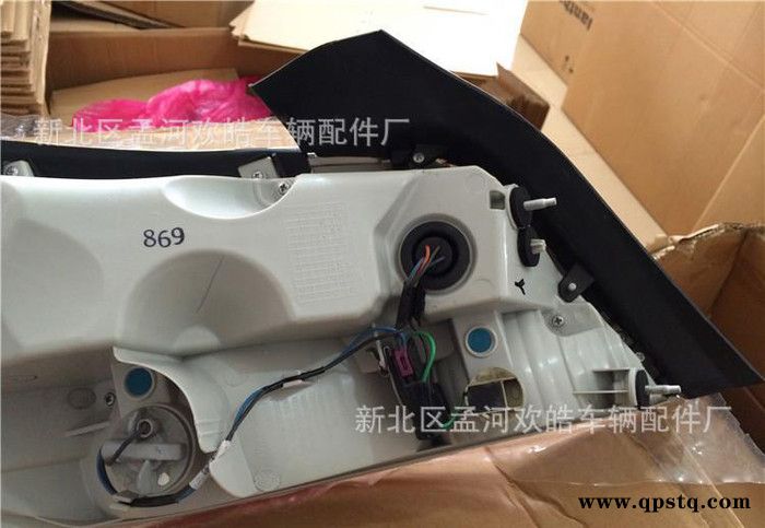 特价 新君越后尾灯总成 后大灯 倒车灯 **褪色**图2