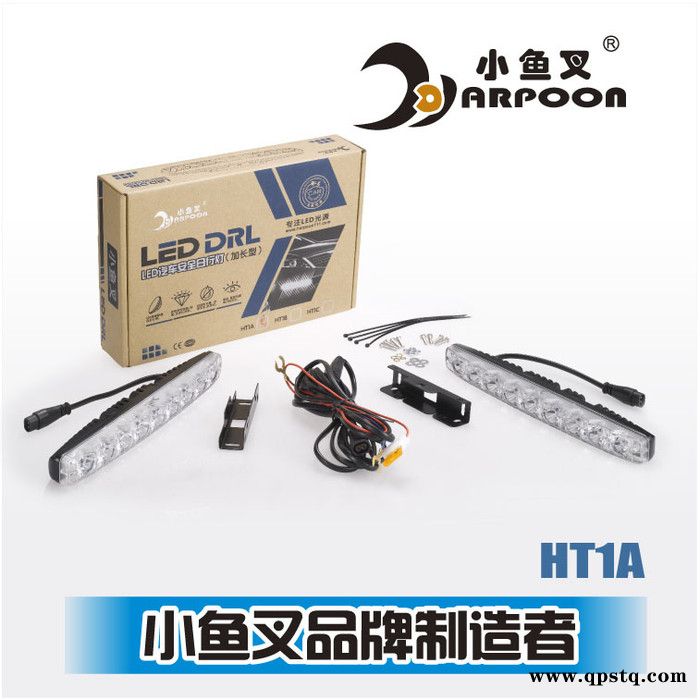 供应小鱼叉日行灯汽车LED 超亮日间行车灯泪眼灯通用型HT1A图2