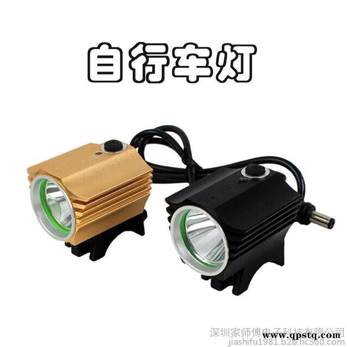 家师傅品牌 led充电手电筒 户外骑行 **自行车灯 铝合金电筒图1