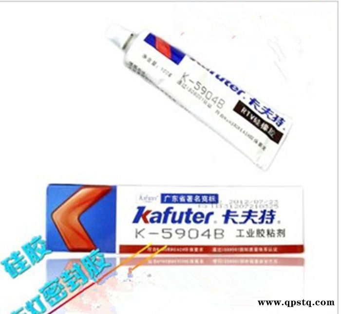 卡夫特K-5904B 快干型LED汽车尾灯密封胶,灯罩车灯密封耐温260度图3
