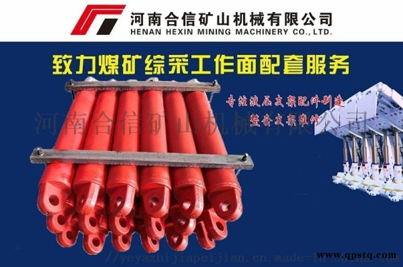 液压支架活塞密封-河南合信图4