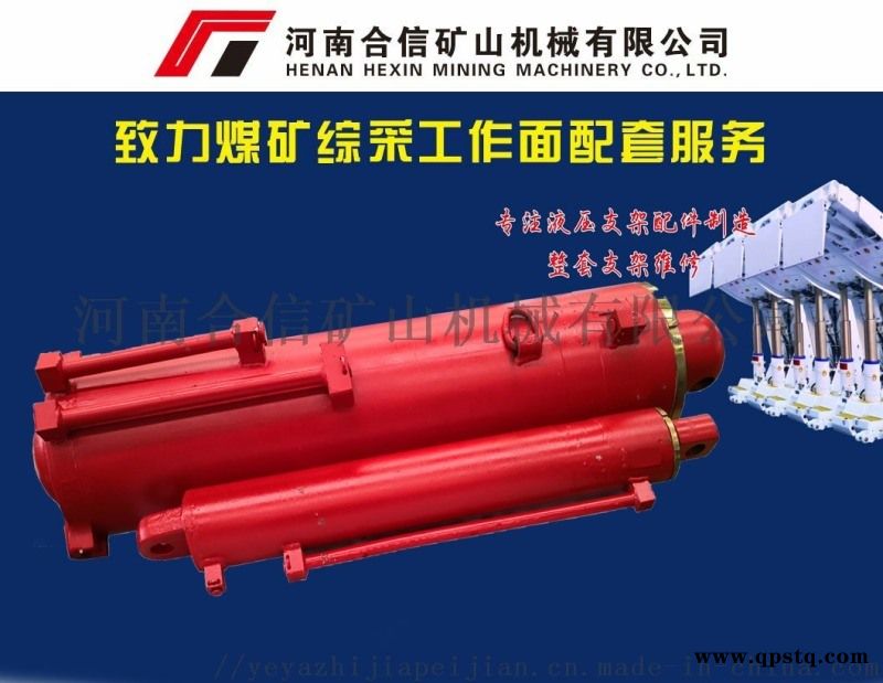 液压支架活塞密封-河南合信图2