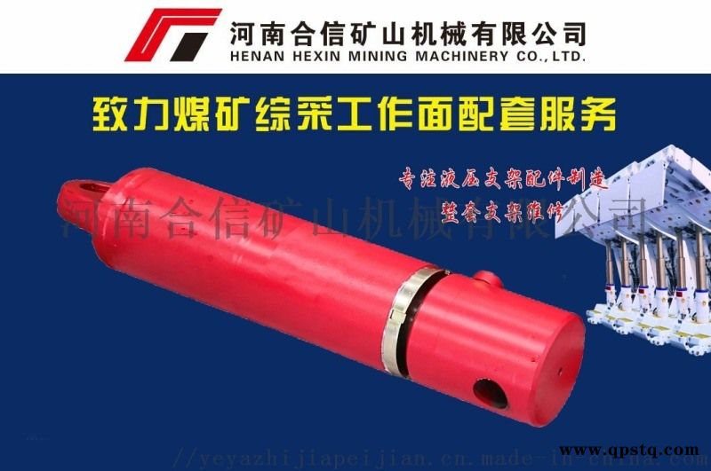 液压支架活塞密封-河南合信图5