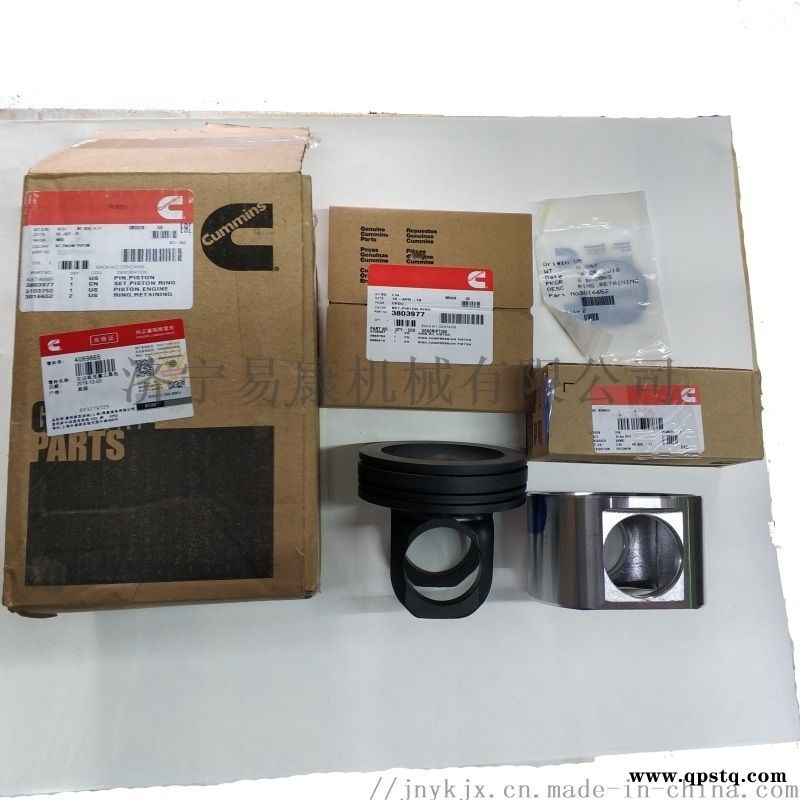 康明斯4952181 挖掘机QSM11活塞图1
