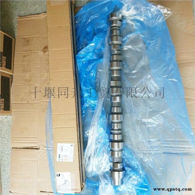 东风康明斯6L9.3柴油发动机凸轮轴3923478图5