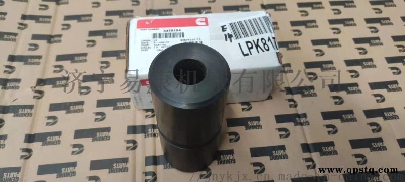 康明斯凸轮轴衬套安装导套3375154图4