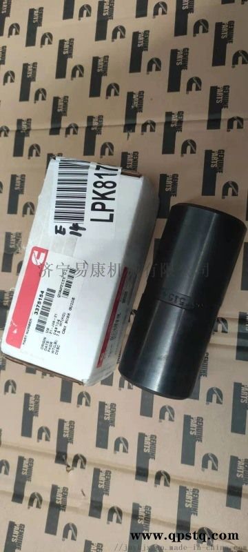 康明斯凸轮轴衬套安装导套3375154图1