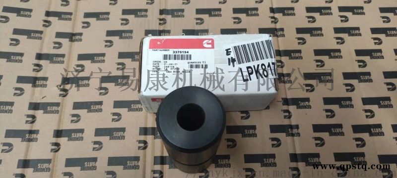 康明斯凸轮轴衬套安装导套3375154图2