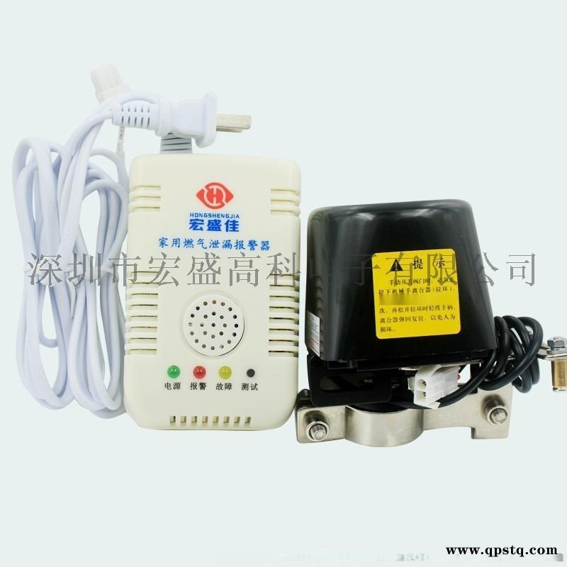 家用天然气报 器/煤气报 器联动阀门机械手