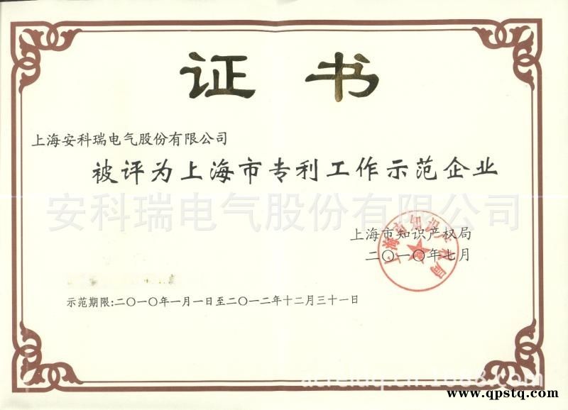 安科瑞电气AFRD-BMQ 消防门闭门器图5