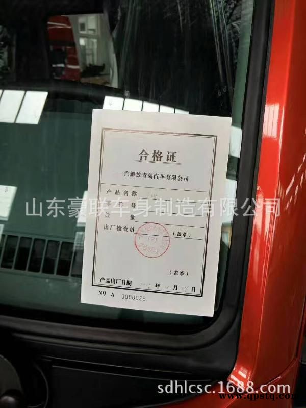 解放JH6驾驶室总成 直销车门壳子气囊座椅价格 图片 厂家图2