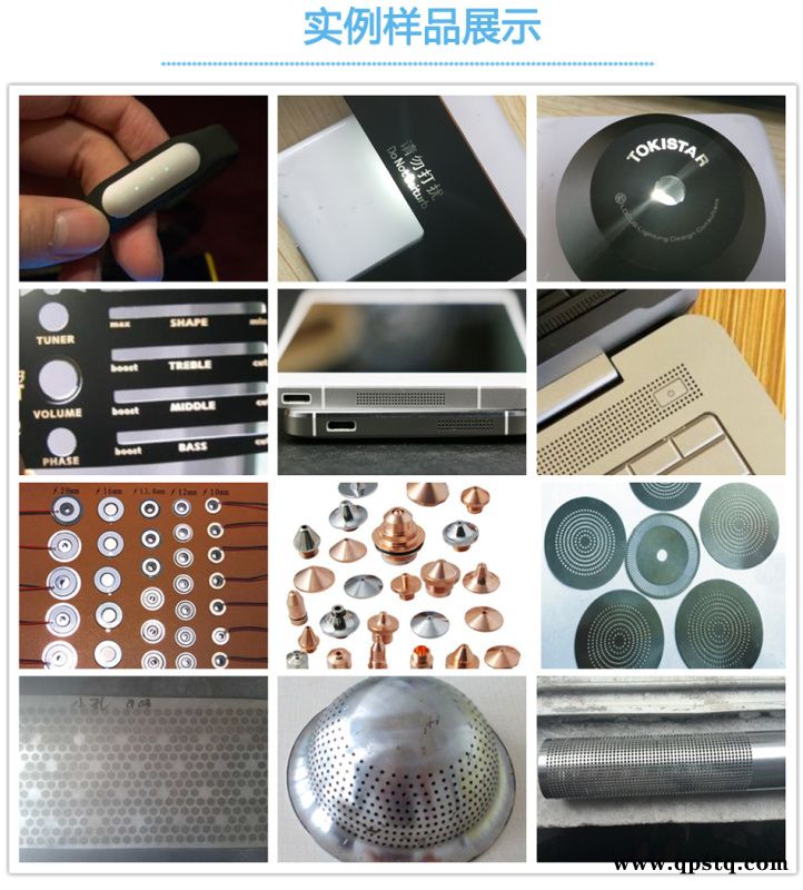 气动阀门激光打孔机 金属阀门激光钻孔设备图5