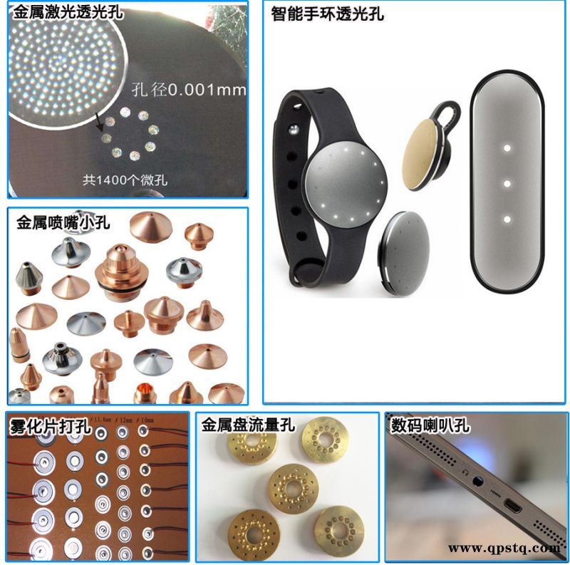 气动阀门激光打孔机 金属阀门激光钻孔设备图4