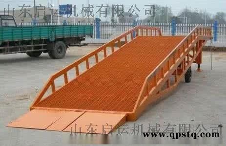 重庆市万州 梁平县 启运移动式登车桥 装卸平台 固定式登车桥 大吨位登车桥图5